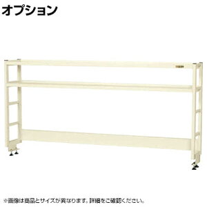 [�I�v�V����]�T�J�G ��Ƒ�p�I�v�V�����ȈՉˑ� H810mm�^�C�v 2�i�d�l ��900×���s300×����810mm KT-092KHI