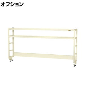 [�I�v�V����]�T�J�G ��Ƒ�p�I�v�V�����ȈՉˑ� H810mm�^�C�v 2�i�d�l ��1800×���s300×����810mm KT-182KHI