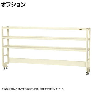 [�I�v�V����]�T�J�G ��Ƒ�p�I�v�V�����ȈՉˑ� H810mm�^�C�v 3�i�d�l ��900×���s300×����810mm KT-093KHI