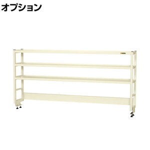 [�I�v�V����]�T�J�G ��Ƒ�p�I�v�V�����ȈՉˑ� H810mm�^�C�v 3�i�d�l ��1800×���s300×����810mm KT-183KHI