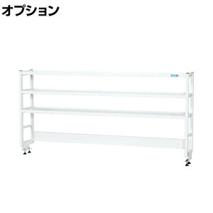[�I�v�V����]�T�J�G ��Ƒ�p�I�v�V�����ȈՉˑ� H810mm�^�C�v 3�i�d�l ��1800×���s300×����810mm KT-183KHW