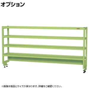 [�I�v�V����]�T�J�G ��Ƒ�p�I�v�V�����ȈՉˑ� H810mm�^�C�v 4�i�d�l ��1500×���s300×����810mm KT-154KH