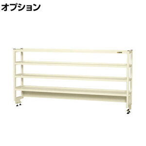 [�I�v�V����]�T�J�G ��Ƒ�p�I�v�V�����ȈՉˑ� H810mm�^�C�v 4�i�d�l ��1800×���s300×����810mm KT-184KHI