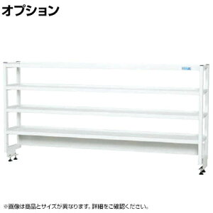 [�I�v�V����]�T�J�G ��Ƒ�p�I�v�V�����ȈՉˑ� H810mm�^�C�v 4�i�d�l ��900×���s300×����810mm KT-094KHW