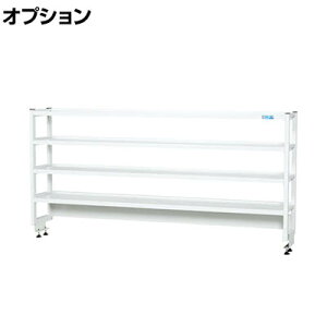 [�I�v�V����]�T�J�G ��Ƒ�p�I�v�V�����ȈՉˑ� H810mm�^�C�v 4�i�d�l ��1800×���s300×����810mm KT-184KHW