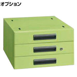 [�I�v�V����]�T�J�G ��Ƒ�p�I�v�V�����L���r�l�b�g ��400×���s500×����246mm NKL-S30A