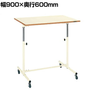 �T�J�G �y�ʃZ�����[�N��Ƒ� �ړ��� ��900×���s600×����700�`1000mm CL-9060PI