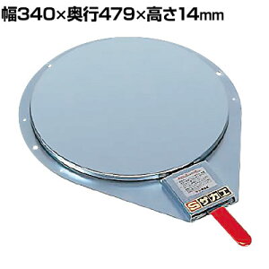 �T�J�G �N���N����]�� �X�`�[�������b�L �n���h�X�g�b�p�[�t�� ��340×���s479×����14mm KSM-310