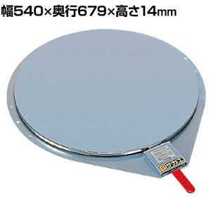 �T�J�G �N���N����]�� �X�`�[�������b�L �n���h�X�g�b�p�[�t�� ��540×���s679×����14mm KSM-510