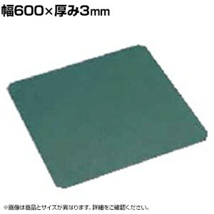 TJG NN]՗po[}bg 600×3mm KU-600RM