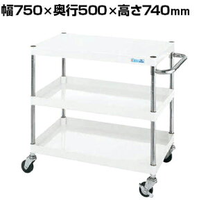 �T�J�G CS�p�[�����S�� �y�ʃ^�C�v ��750×���s500×����740mm CSP-7573LW