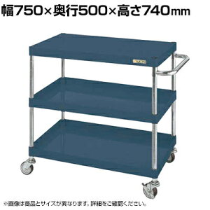�T�J�G CS�p�[�����S�� �y�ʃ^�C�v ���i�������t�� ��750×���s500×����740mm CSP-7573LYNUD