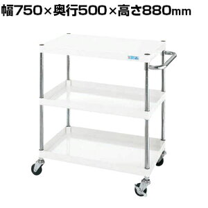 �T�J�G CS�p�[�����S�� �y�ʃ^�C�v ��750×���s500×����880mm CSP-7583LW