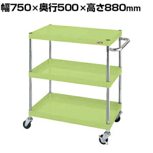 �T�J�G CS�p�[�����S�� �y�ʃ^�C�v ��750×���s500×����880mm CSP-7583L