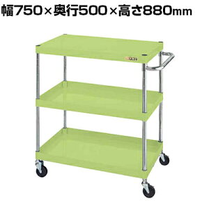 �T�J�G CS�p�[�����S�� �y�ʃ^�C�v ���i�������t�� ��750×���s500×����880mm CSP-7583LY