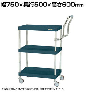 TJG CSp[S y nC^Cv 750×s500×600mm CSP-7562LHT