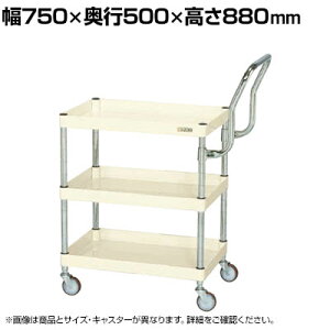 TJG CSp[S y nC^Cv 750×s500×880mm CSP-7583LHTI