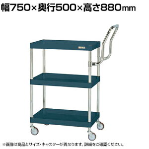 TJG CSp[S y nC^Cv 750×s500×880mm CSP-7583LHTD