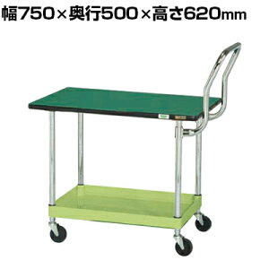 TJG CSp[S y Vt nC^Cv 750×s500×620mm CSP-7561LTEHT