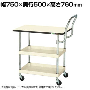TJG CSp[S y Vt nC^Cv 750×s500×760mm CSP-7572LPHTI