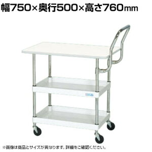 TJG CSp[S y Vt nC^Cv 750×s500×760mm CSP-7572LPHTNUI