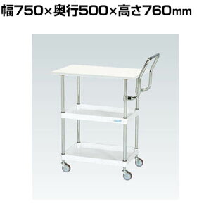 TJG CSp[S y Vt nC^Cv 750×s500×760mm CSP-7572LVHTNUW