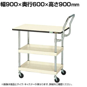 �T�J�G CS�p�[�����S�� �y�� �V�t�� �n�C�^�C�v��� ��900×���s600×����900mm CSP-9082LPHTNUI