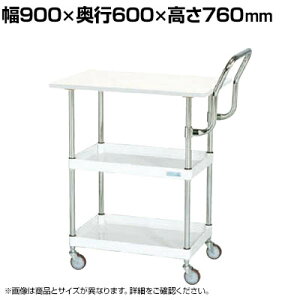 TJG CSp[S y Vt nC^Cv 900×s600×760mm CSP-9072LVHTNUW