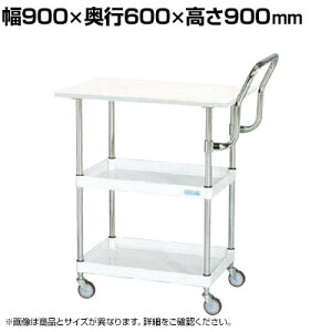 TJG CSp[S y Vt nC^Cv 900×s600×900mm CSP-9082LVHTNUW