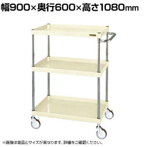 TJG CSp[S ʃ^Cv 900×s600×1080mm CSP-90113NUI