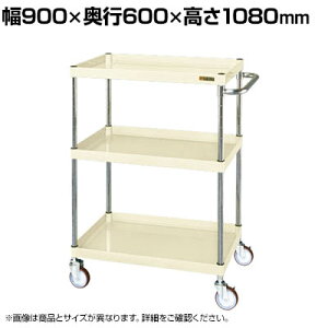 TJG CSp[S ʃ^Cv it 900×s600×1080mm CSP-90113YNUI