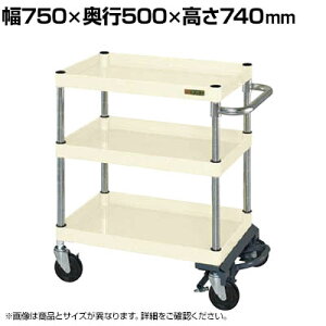 �T�J�G CS�p�[�����S�� ���ʃ^�C�v �t�b�g�u���[�L�t�� ��750×���s500×����740mm CSP-7573BRI