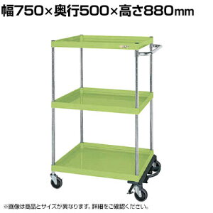 �T�J�G CS�p�[�����S�� ���ʃ^�C�v �t�b�g�u���[�L�t�� ��750×���s500×����880mm CSP-7583BRSE