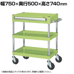 TJG CSp[S ʃ^Cv ot 750×s500×740mm CSP-7572AI