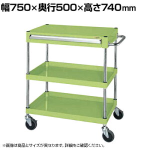 �T�J�G CS�p�[�����S�� ���ʃ^�C�v ���o���t�� ��750×���s500×����740mm CSP-7572ASE