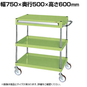 �T�J�G CS�p�[�����S�� ���ʃ^�C�v ���o���t�� ��750×���s500×����600mm CSP-7562ANU