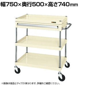 �T�J�G CS�p�[�����S�� ���ʃ^�C�v ���o���t�� ��750×���s500×����740mm CSP-7573AI