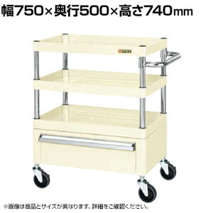 �T�J�G CS�p�[�����S�� ���ʃ^�C�v ���o���t�� ��750×���s500×����740mm CSP-7573CI