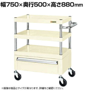 �T�J�G CS�p�[�����S�� ���ʃ^�C�v ���o���t�� ��750×���s500×����880mm CSP-7583CNU