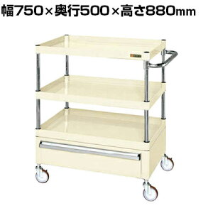 �T�J�G CS�p�[�����S�� ���ʃ^�C�v ���o���t�� ��750×���s500×����880mm CSP-7583CNUI