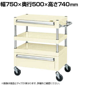 �T�J�G CS�p�[�����S�� ���ʃ^�C�v ���o���t�� ��750×���s500×����740mm CSP-7572ACNUI