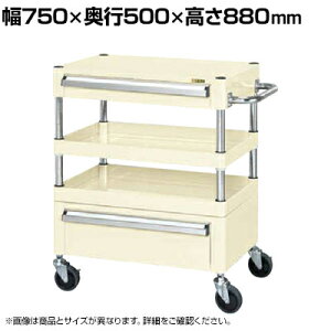 �T�J�G CS�p�[�����S�� ���ʃ^�C�v ���o���t�� ��750×���s500×����880mm CSP-7583ACNU