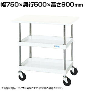 �y15��11���`4���Ԍ���P5�{�z�T�J�G CS�p�[�����S�� ���ʃ^�C�v �V�t�� ��750×���s500×����900mm CSP-7582VW