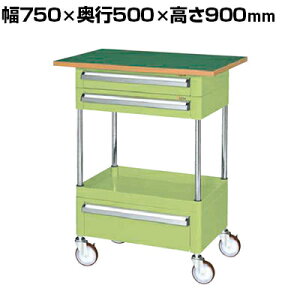 TJG CSp[S ʃ^Cv o Vt 750×s500×900mm CSP-7581A2CTFNU