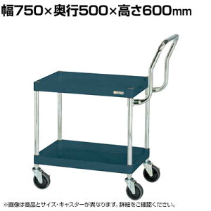 TJG CSp[S  nC^Cv 750×s500×600mm CSP-7562HTD