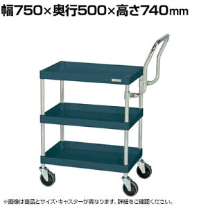 TJG CSp[S  nC^Cv 750×s500×740mm CSP-7573HTD