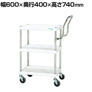 TJG CSp[S  nC^Cv 600×s400×740mm CSP-6073HTSEW