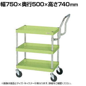 TJG CSp[S  nC^Cv 750×s500×740mm CSP-7573HTSE