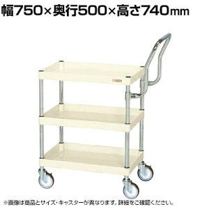 TJG CSp[S  nC^Cv 750×s500×740mm CSP-7573HTSEI