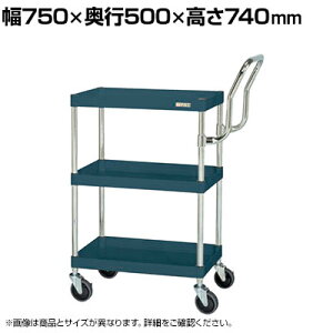 TJG CSp[S  nC^Cv 750×s500×740mm CSP-7573HTSED